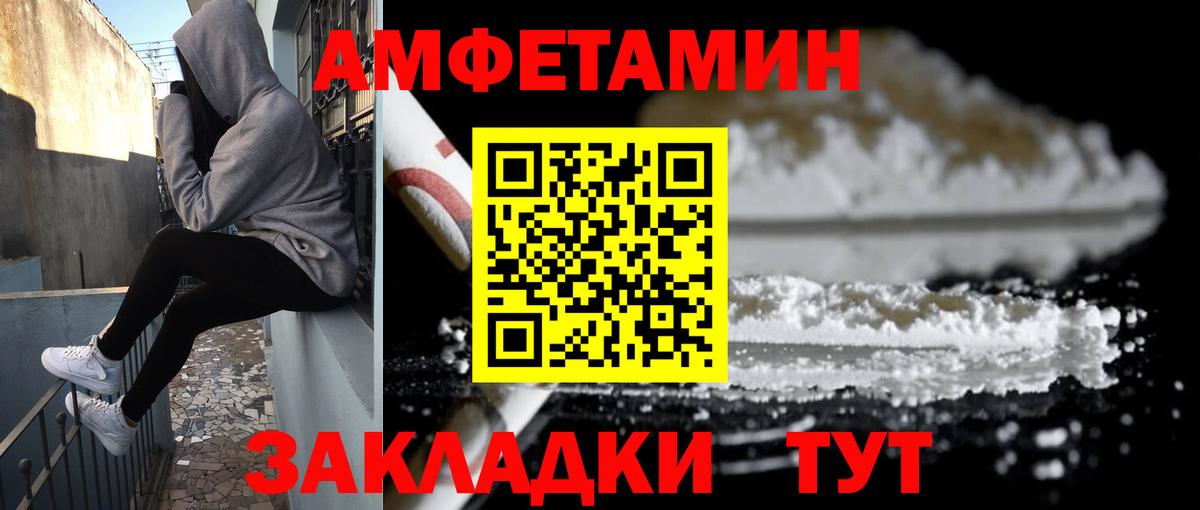 Cocaine  ГАШ  Конопля  Лсд 25  A-PVP СОЛЬ   МДМА  Мирный  ГАШ  Меф МЯУ МЯУ кристаллы  ЭКСТАЗИ  Вход с VPN 