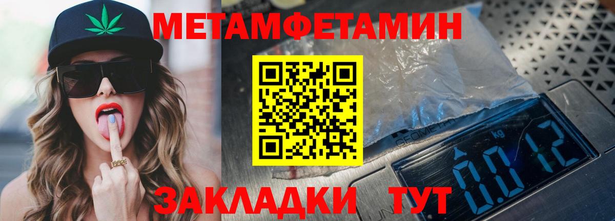 Амфетамин  Amphetamine 98%  Amphetamine  Мирный  Вход с VPN 