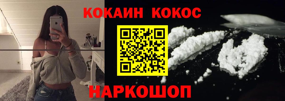 Cocaine  Cocaine 98%  Вход с VPN  Мирный  COCAIN Columbia 