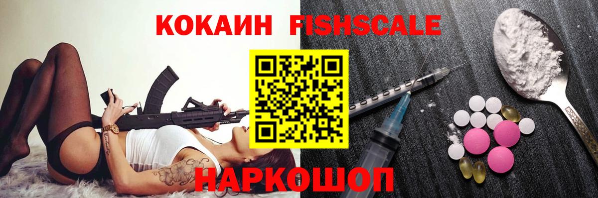 КОКАИН 98% Мирный
