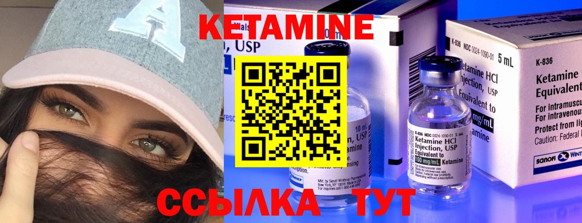 Мирный  hydra как зайти  Вход с VPN  Кетамин ketamine 