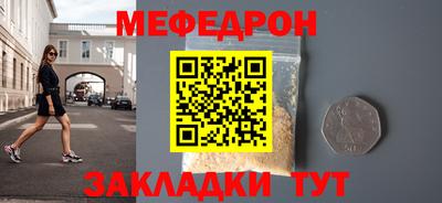 гидра Заводоуковск