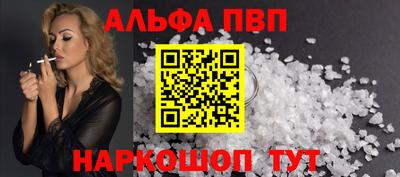 apvp Заволжье