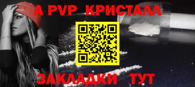 гашик Жуковский