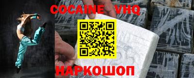 гидра Заводоуковск