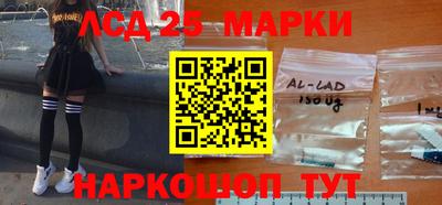 гашик Жуковский