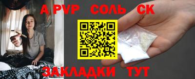 гашик Жуковский