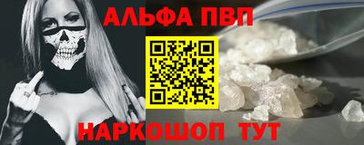 гидра Заводоуковск