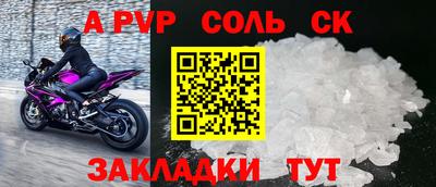 гашик Жуковский