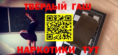 гидра Заводоуковск