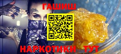 гашик Жуковский