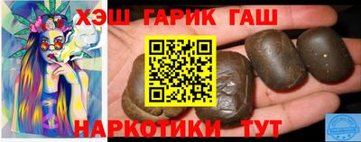 гидра Заводоуковск