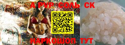 гидра Заводоуковск