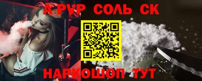 гидра Заводоуковск