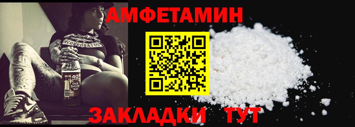 Первитин Methamphetamine  Вход с VPN  Первитин Methamphetamine  Мирный 
