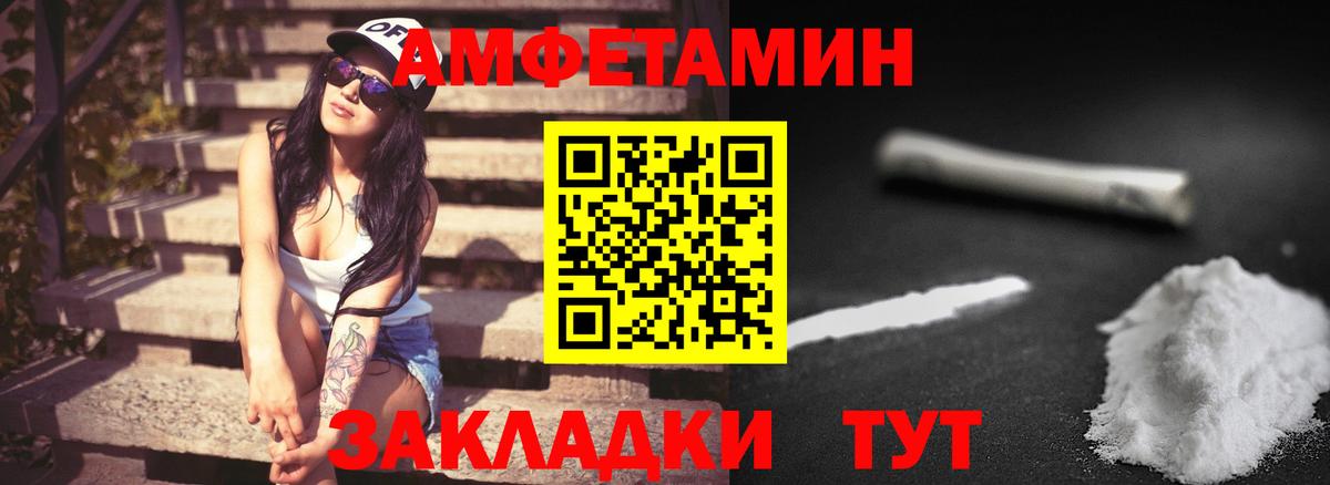 Первитин Декстрометамфетамин 99.9% Мирный