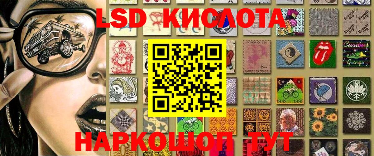 Марки N-bome 1,5мг Мирный