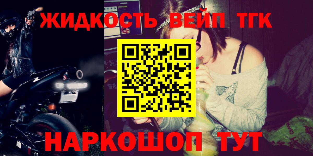 Дистиллят ТГК Wax Мирный