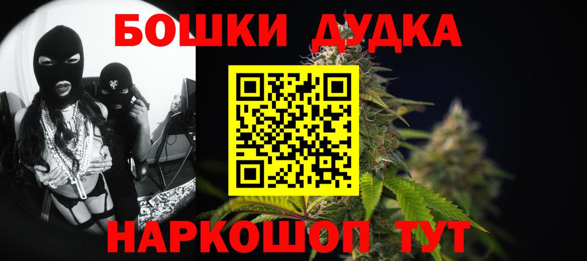 Канабис White Widow  Вход с VPN  Мирный  Каннабис LSD WEED  МАРИХУАНА семена 
